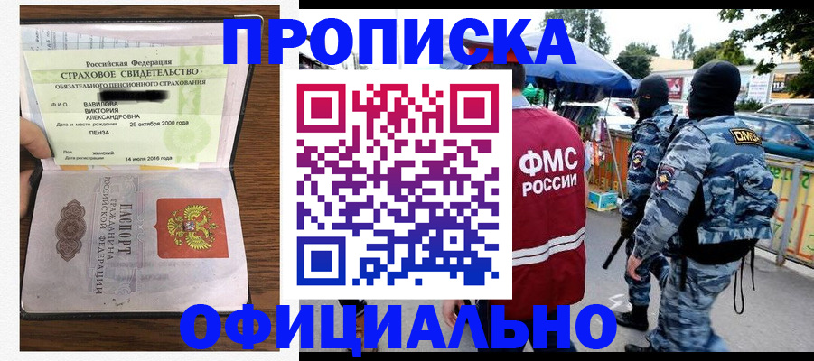 регистрация для дет. сада в Сланцах